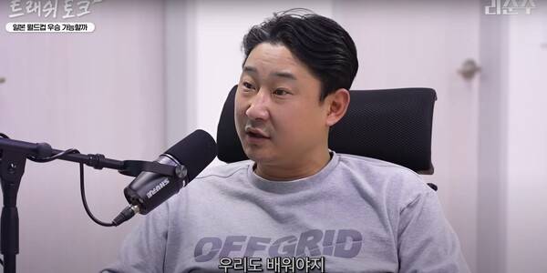 ⓒ유튜브 채널 리춘수