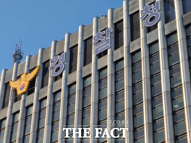 경찰청은 23일 오후 2시 서울 서대문구 청사에서 멜버른대·카톨릭대·모내시대 등 호주 주요 대학과 '교제폭력 피해자를 어떻게 더 안전하게 보호할 것인가, 쟁점과 과제'를 주제로 학술대회를 공동 개최한다고 밝혔다. /김영봉 기자