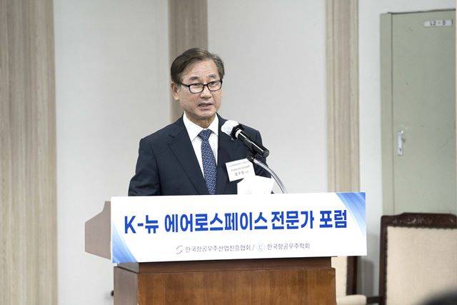 한국항공우주산업(KAI) 스마트플랫폼 사업 부당 중단 논란과 관련해 KAI가 해당 업체를 고소한 사건이 불기소 처분된 것으로 확인됐다. 지난해 9월 열린 K-뉴에어로스페이스 전문가 포럼에서 KAI 강구영 사장이 발표하는 모습. /KAI
