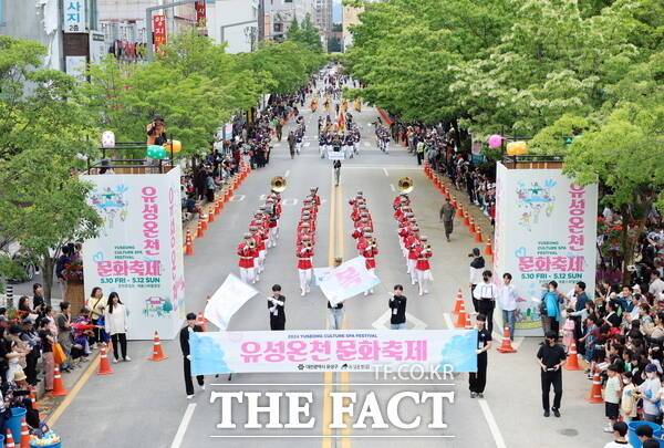 지난해 개최된 유성온천문화축제 중 퍼레이드 모습./대전 유성구