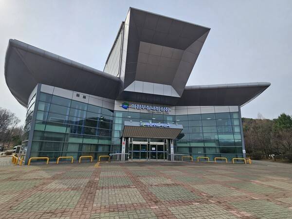 의정부실내빙상장 전경