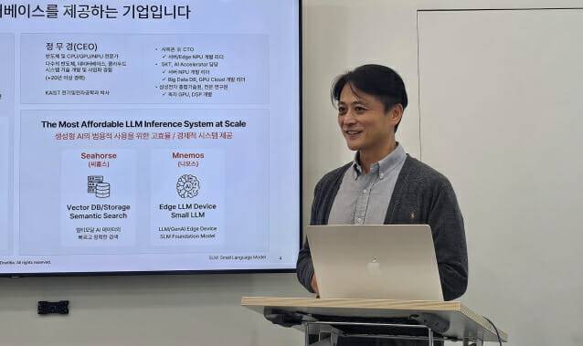 정무경 디노티시아 대표(사진=장경윤 기자)