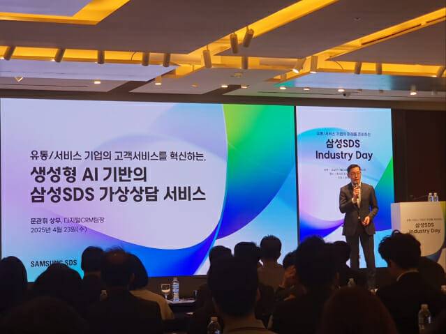 문관휘 삼성SDS 디지털 CRM팀 상무 (사진=장유미 기자)