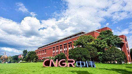 (사진 출처= CNGR 홈페이지)