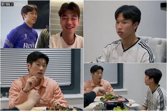 ‘해버지’ 박지성의 ‘2002년생 신성’ 엄지성 위한 특급 조언은? (STUDIO X+U, 슛포러브 맨인유럽)