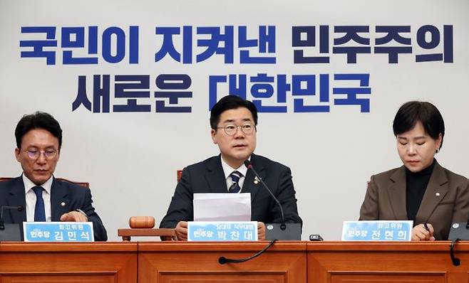 박찬대 더불어민주당 대표직무대행이 23일 국회에서 열린 최고위원회의에서 발언하고 있다. ⓒ뉴시스