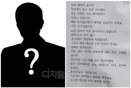 [디지털타임스 DB, 온라인 커뮤니티 '에펨코리아(펨코)' 갈무리]