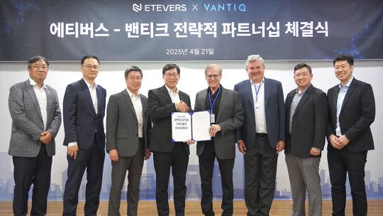 이호준(가운데 왼쪽) 에티버스 대표와 마티 스프린젠(가운데 오른쪽) 밴티크 CEO가 파트너십을 맺고 기념촬영하고 있다. 에티버스 제공