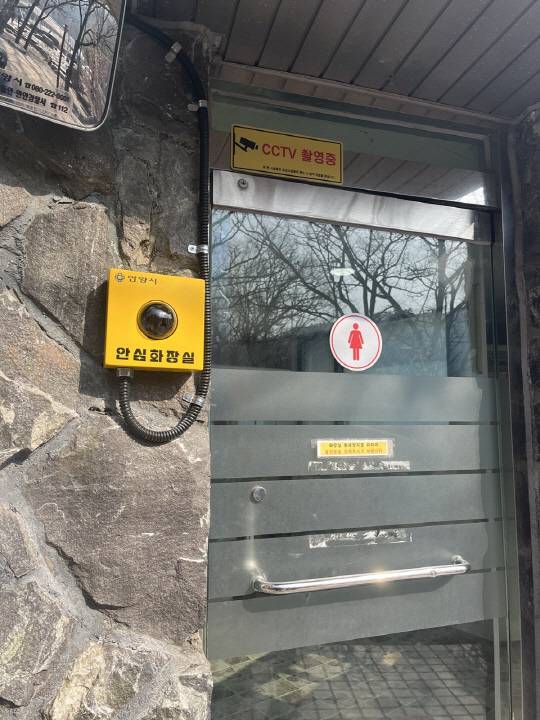 사진제공=안양시