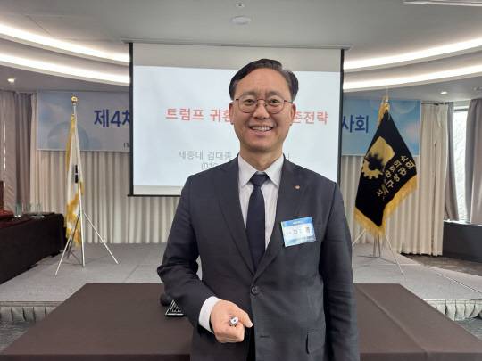 김대종 세종대 교수   [세종대 제공]