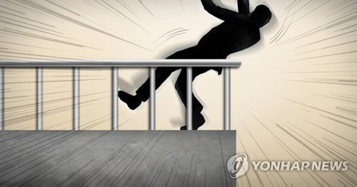 추락 사고 [연합뉴스]