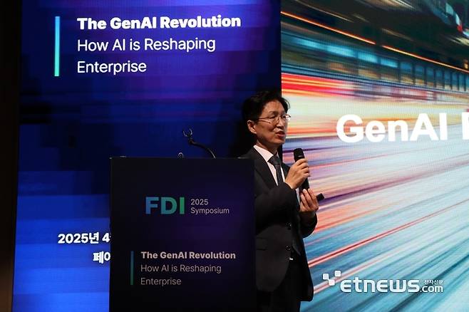조규곤 파수 대표가 'FDI 2025 심포지엄'에서 'GenAI 혁명을 위한 AI 전략' 키노트를 발표하고 있다.