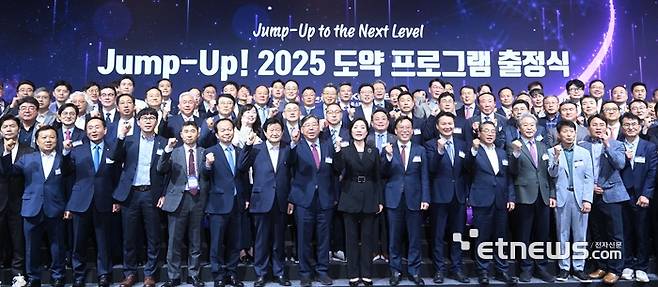 점프-업! 2025 도약 프로그램 출정식이 중소벤처기업부, 중소벤처기업진흥공단 주최로 23일 서울 중구 신라호텔에서 열렸다. 오영주 중소벤처기업부 장관(가운데)과 참석 100대 기업 대표들이 파이팅을 외치고 있다. 박지호기자 jihopress@etnews.com