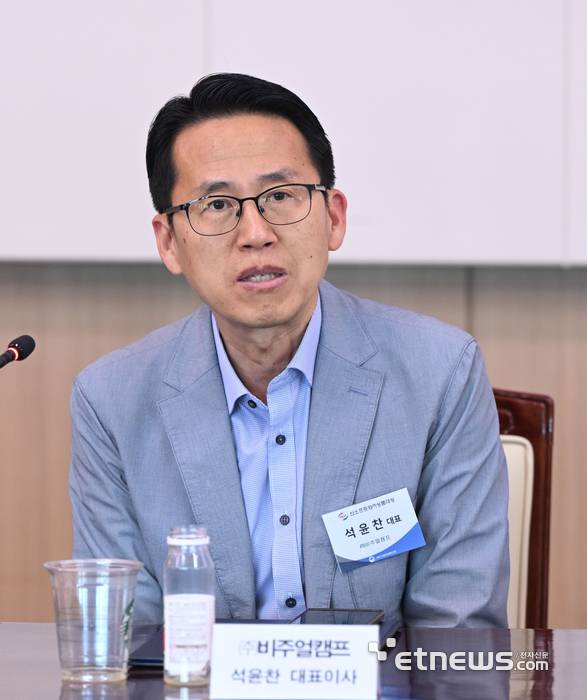 석윤찬 비주얼캠프 대표