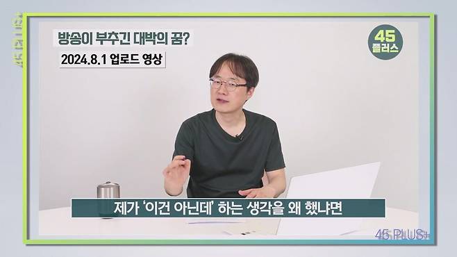 백종원은 회생할 수 있을까 백종원과 미디어가 서로를 이용하는 법! #백종원 #골목식당 #백종원사태 #더본코리아 #예산시장.mp4_20250423_160747.669.jpg 20년전 백종원이 방송을 이용해 자기 브랜드 홍보한 방법