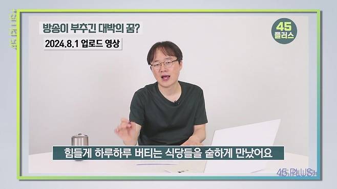 백종원은 회생할 수 있을까 백종원과 미디어가 서로를 이용하는 법! #백종원 #골목식당 #백종원사태 #더본코리아 #예산시장.mp4_20250423_160911.245.jpg 20년전 백종원이 방송을 이용해 자기 브랜드 홍보한 방법