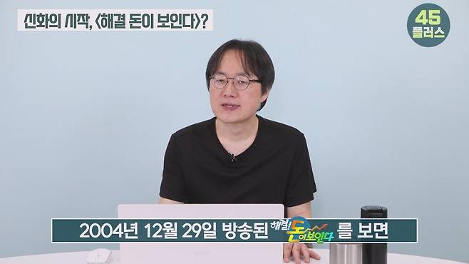백종원은 회생할 수 있을까 백종원과 미디어가 서로를 이용하는 법! #백종원 #골목식당 #백종원사태 #더본코리아 #예산시장.mp4_20250423_160947.682.jpg 20년전 백종원이 방송을 이용해 자기 브랜드 홍보한 방법
