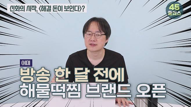 백종원은 회생할 수 있을까 백종원과 미디어가 서로를 이용하는 법! #백종원 #골목식당 #백종원사태 #더본코리아 #예산시장.mp4_20250423_161034.199.jpg 20년전 백종원이 방송을 이용해 자기 브랜드 홍보한 방법