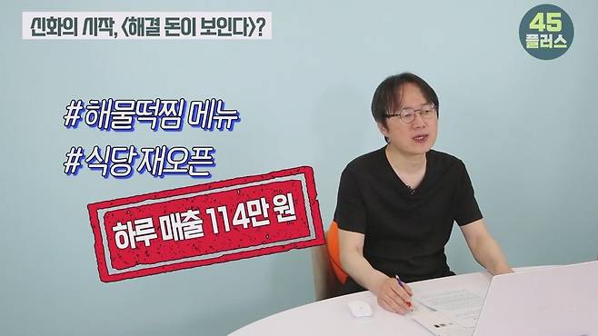 백종원은 회생할 수 있을까 백종원과 미디어가 서로를 이용하는 법! #백종원 #골목식당 #백종원사태 #더본코리아 #예산시장.mp4_20250423_161116.865.jpg 20년전 백종원이 방송을 이용해 자기 브랜드 홍보한 방법