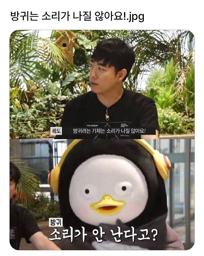 방귀는 소리가 나지 않아요