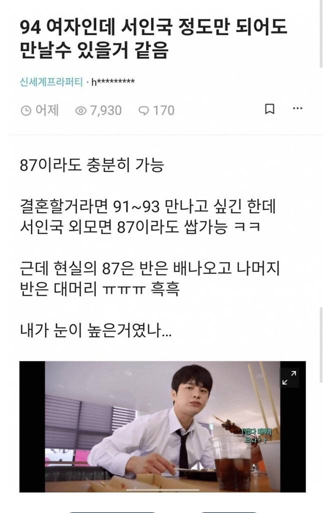 Screenshot_20250423_195602_Samsung Internet.jpg 94년생 아줌마의 소박한 바램