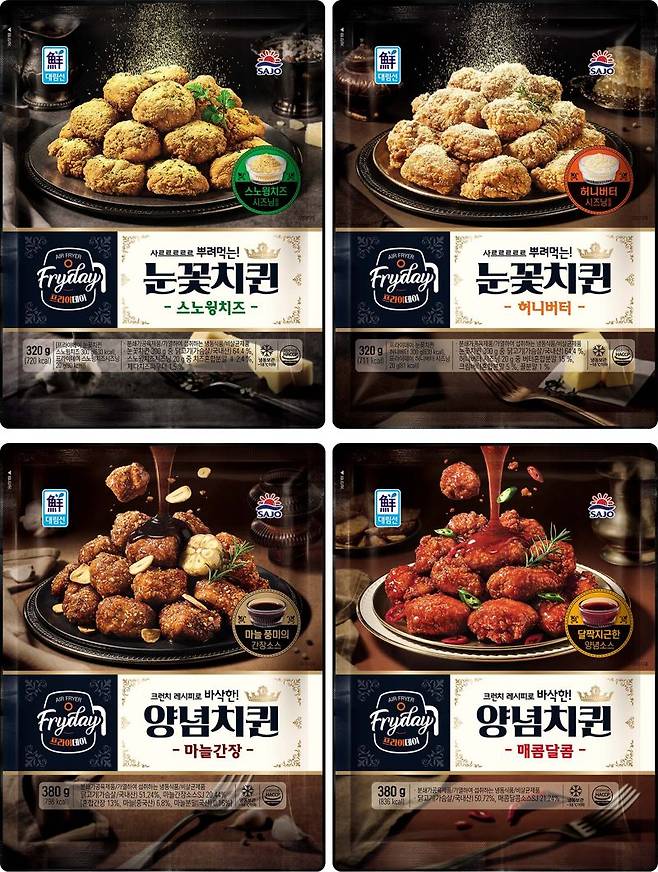 100% 국내산 순살치킨 간편식 ‘프라이데이 치퀸’ 시리즈 제품. 사조대림 제공