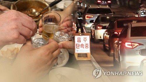 경찰, 서울 음주사고 차량 41대 압수..."구속수사