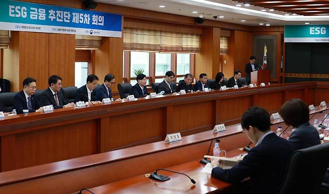 23일 서울 여의도 금융투자협회에서 열린 ESG금융추진단 5차 회의에서 김소영 금융위원회 부위원장 등 참석자들이 유럽연합(EU)의 지속가능성 완화 동향(‘옴니버스 패키지’) 등 최근의 주요국 동향을 살펴보고 있다. 금융위 제공