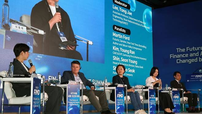 파이낸셜뉴스가 23일 서울 여의도 페어몬트 앰버서더에서 개최한 '2025 FIND·제26회 서울국제금융포럼'에서 패널토론이 진행되고 있다. 왼쪽부터 이용재 울산과학기술원(UNIST) 산업공학과 교수, 마틴 포드 미래학자, 김영란 삼성화재 부사장, 신선영 카카오뱅크 AI그룹 AI서비스본부장, 신우석 베인앤드컴퍼니 파트너. 사진=서동일 기자