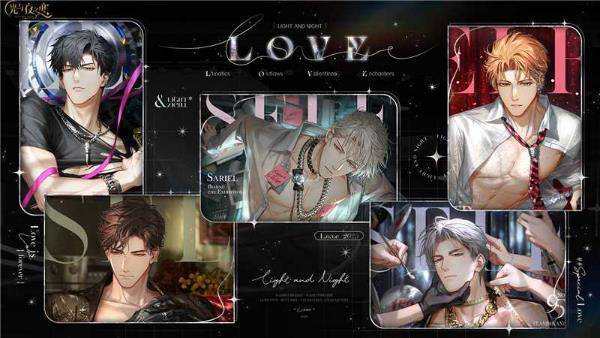 라인트 앤 나이트