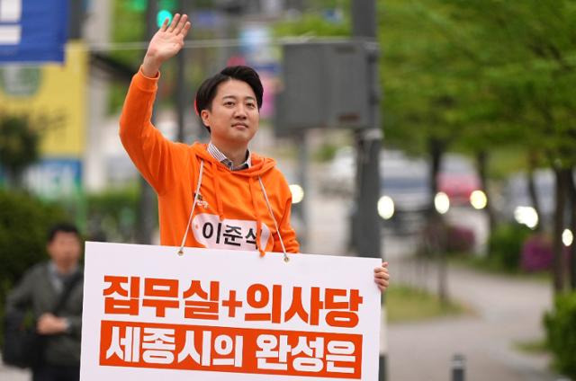 이준석 개혁신당 대선후보가 지난 21일 세종 성금교차로에서 출근길 시민들에게 인사하고 있다. 이 후보 측 캠프 제공