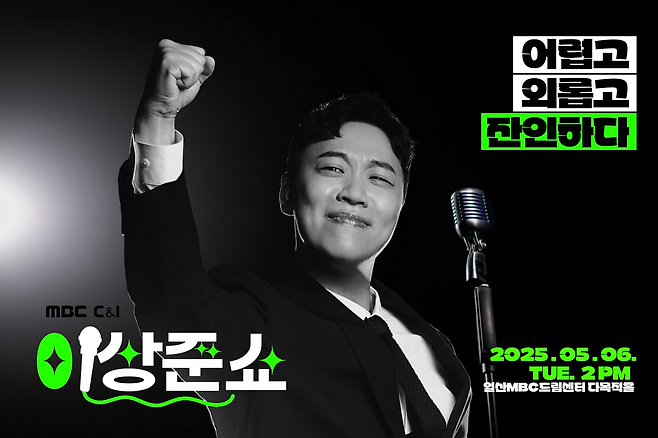 iMBC 연예뉴스 사진