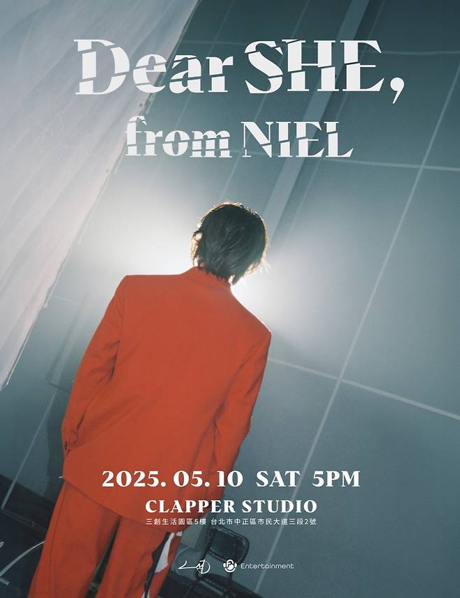 사진=엘엔디엔터테인먼트 제공.