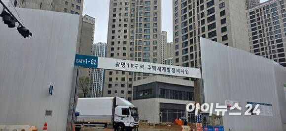 22일 경기 광명시 광명동 '광명자이더샵포레나' 공사 현장. 2025.04.22 [사진=이수현 기자]