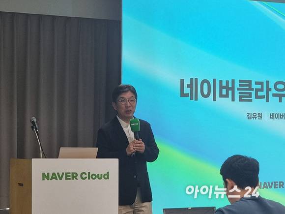김유원 네이버클라우드 대표가 23일 서울 역삼동에서 열린 기자 간담회에서 네이버클라우드의 소버린AI 전략을 발표하고 있다. [사진=윤소진 기자]
