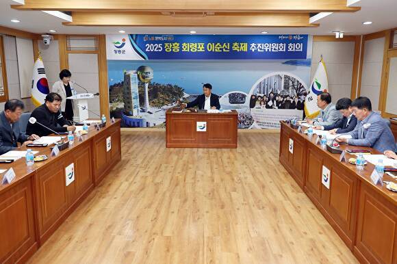 전남 장흥군에서 진행된 2025 장흥 회령포 이순신 축제 추진위원회 회의에서 관계자들이 일정 연기 관해 논의를 하고 있다.  [사진=장흥군]