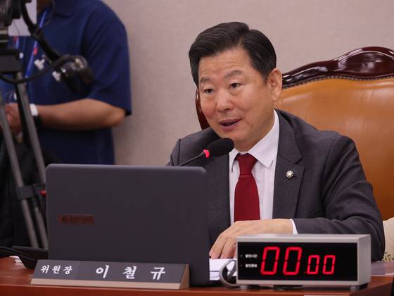 이철규 국민의힘 의원. 연합뉴스
