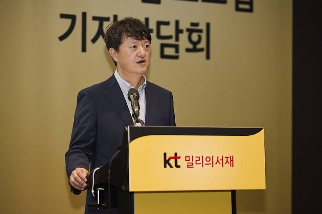 박현진 kt 밀리의서재 대표가 23일 오전 서울 영등포구 글래드호텔에서 진행된 기자간담회를 통해 올해 사업 로드맵을 발표하고 있다. 사진=kt 밀리의서재 제공