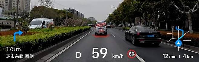 현대모비스 AR-HUD 전개 화면. 현대모비스 제공