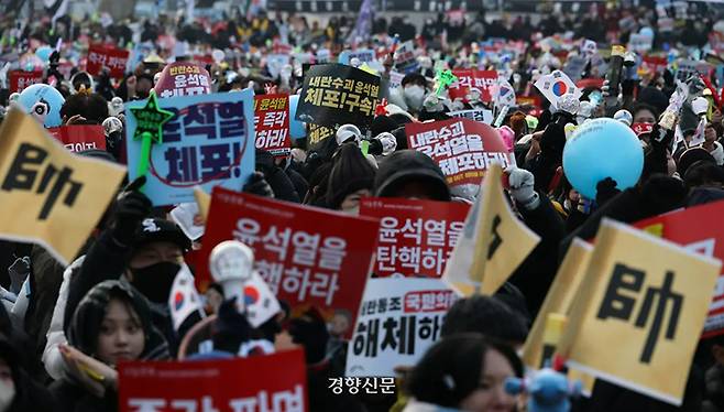 지난해 12월 21일 서울 종로구 광화문 동십자각 앞에서 열린 윤석열 즉각 체포·퇴진! 사회대개혁! 범시민 대행진 집회에 참석한 시민들이 구호를 외치고 있다. 성동훈 기자