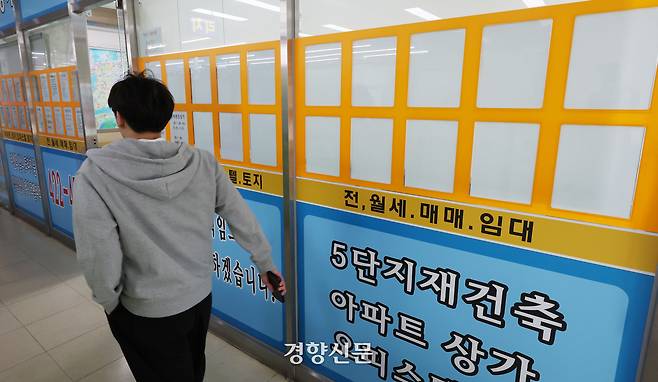 서울 강남·서초·송파 3구와 용산구에 대한 토지거래허가구역 재지정 및 확대 시행 첫날인 지난달 24일 서울의 한 부동산 중개업소 안내판이 비어 있다. 한수빈 기자