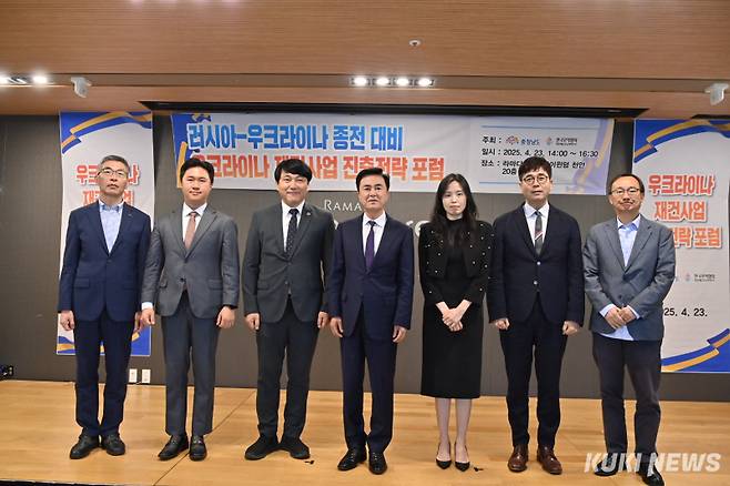 충남도와 한국무역협회는 23일 천안 라마다 앙코르바이윈덤호텔에서 ‘2025 수출기업 최고경영자(CEO) 포럼’을 개최했다.&nbsp;
