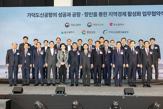 가덕도신공항건설공단은 지난해 12월 국토부·지자체 등과 공동 업무협약을 맺고 범정부 협력 체계를 본격화했다. 가덕도신공항건설공단 제공