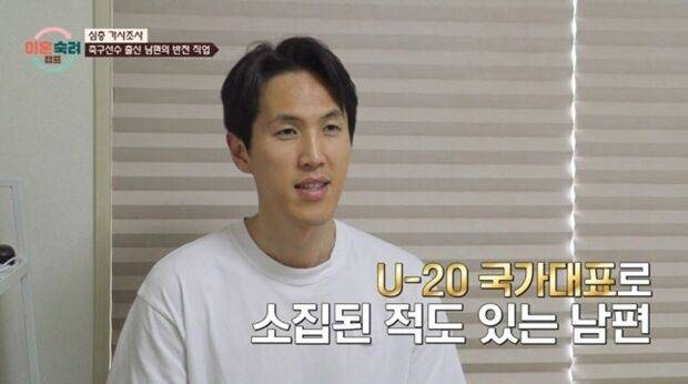 전 축구선수 강지용. JTBC ‘이혼숙려캠프’ 방송화면 캡처
