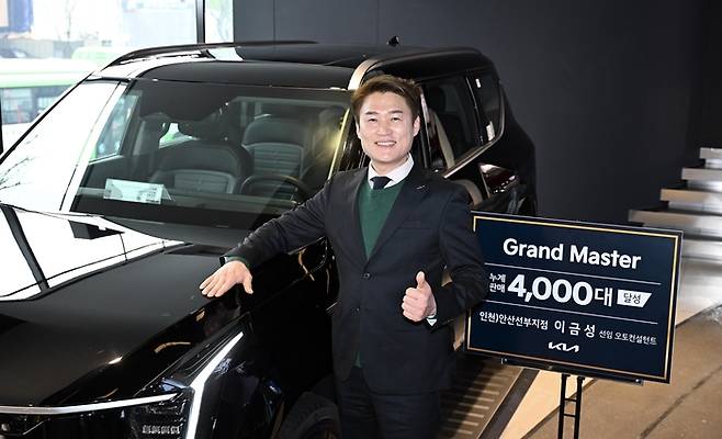 이금성 선임 컨설턴트