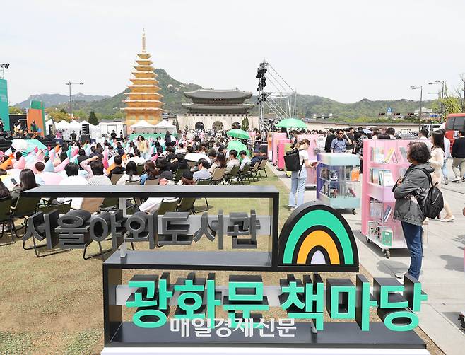 봄을 맞아 광화문, 청계천 등지에서 서울 야외 도서관이 개장한 가운데 광화문 광장을 찾은 시민들과 관광객들이 책을 보며 휴식을 취하고 있다.

올해로 4년 차를 맞이하는 서울 야외 도서관은, 광화문광장 ‘광화문 책 마당’, 청계천 ‘책 읽는 맑은 냇가’는 23일 개장하고, 서울광장 ‘책 읽는 서울광장’은 어린이날을 맞아 5월 3일 문을 연다. 서울 야외 도서관 세 곳 모두 금, 토, 일 주 3일제로 운영한다. 4~6월, 9~11월 초로 나눠 운영된다. 2025.04.23[이충우 기자]