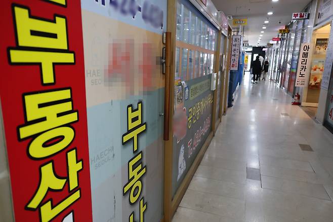 서울 송파구 한 상가의 부동산 모습. [사진 출처 = 연합뉴스]