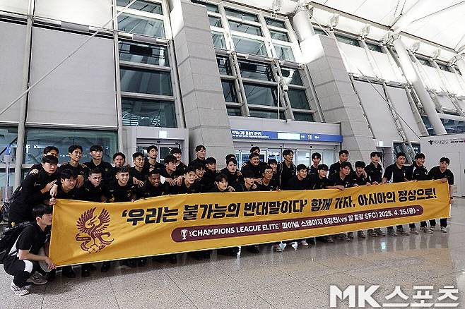 광주 FC 선수들이 4월 20일 사우디아라비아 출국에 앞서 기념 촬영에 임하고 있다. 사진=이근승 기자