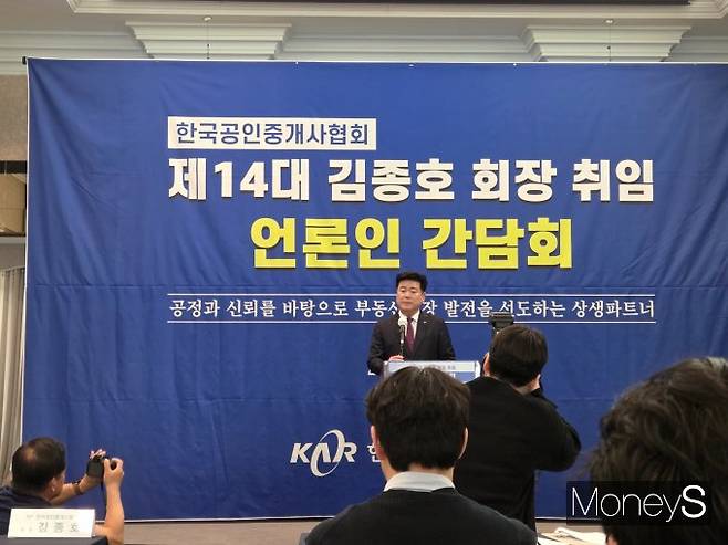 김종호 한국공인중개사협회 신임 회장이 불법 무등록 중개행위를 근절하고 직거래 사기 피해를 예방하겠다고 밝혔다. 사진은 김 회장이 23일 기자간담회에서 발언하는 모습. /사진=이화랑 기자