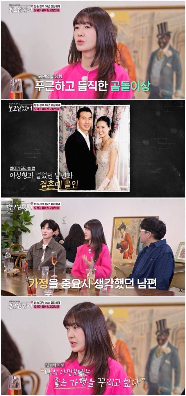 이요원./보고싶었어